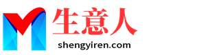 陵水生意人资源共享会
